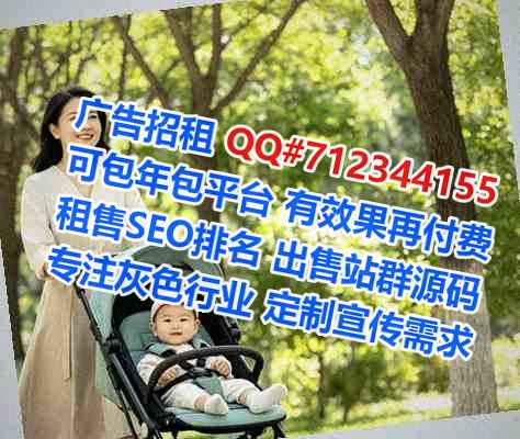 沁水助孕装饰有限公司